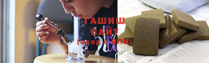 Гашиш Ice-O-Lator  Ставрополь 